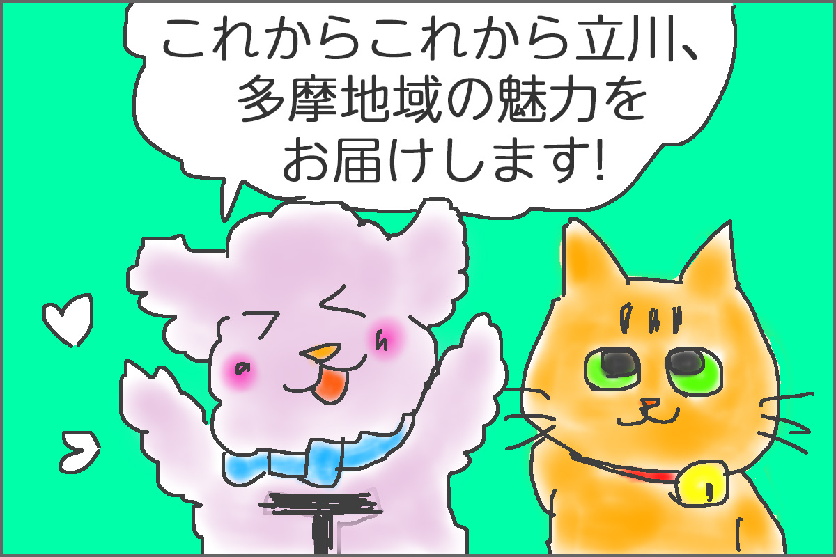 第1回