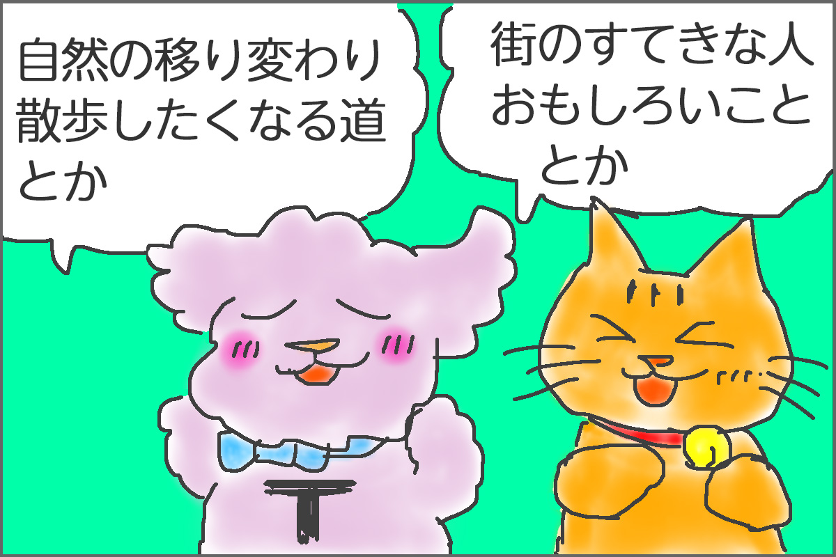第1回
