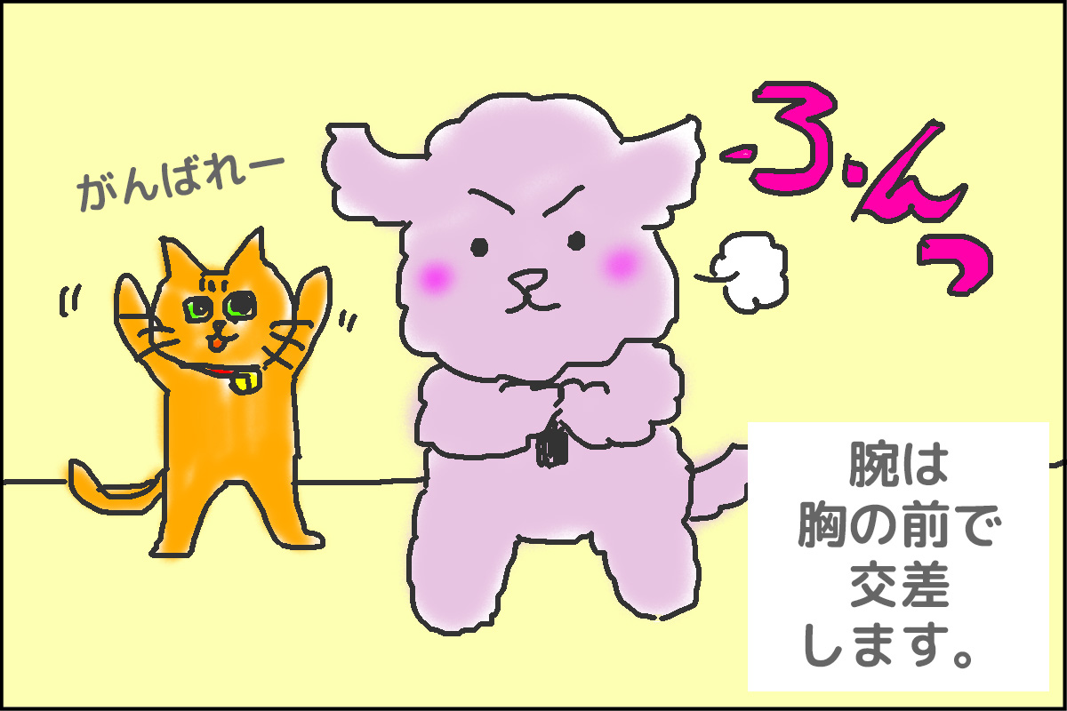 第2回