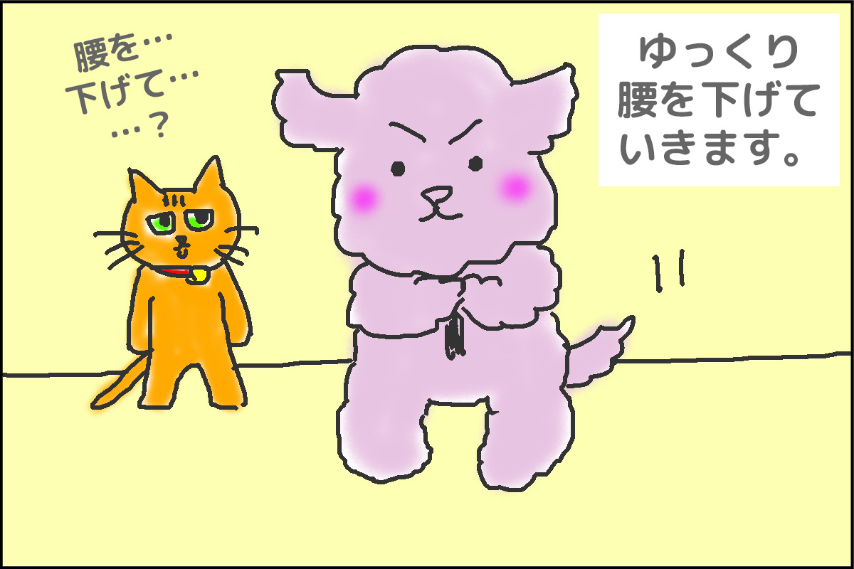 第2回