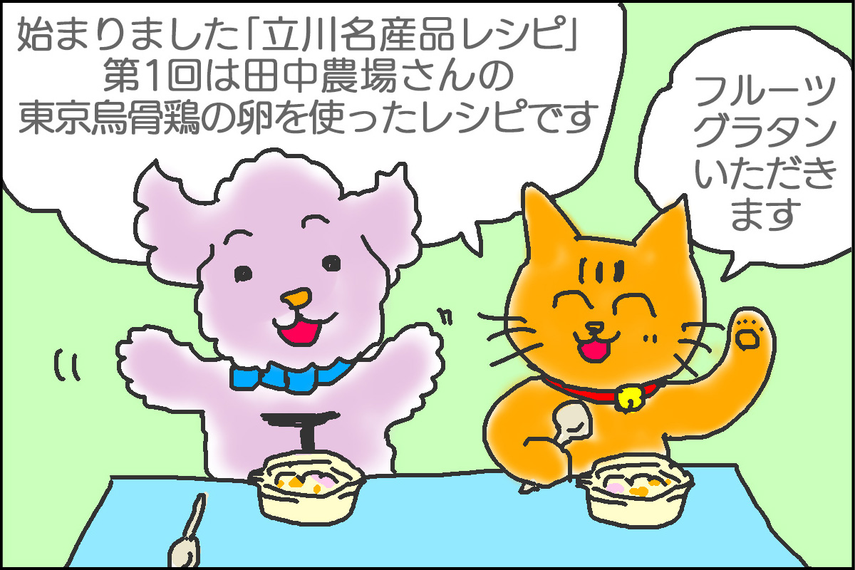 第3回