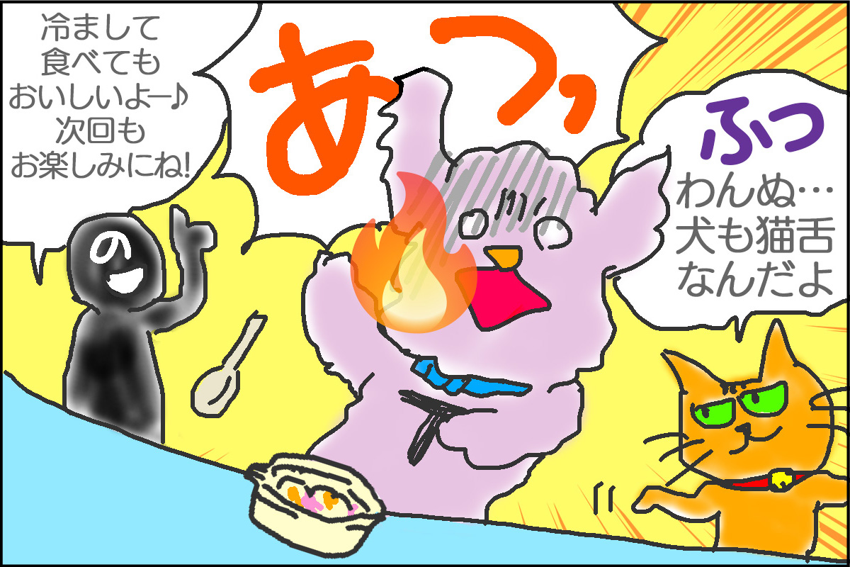 第3回