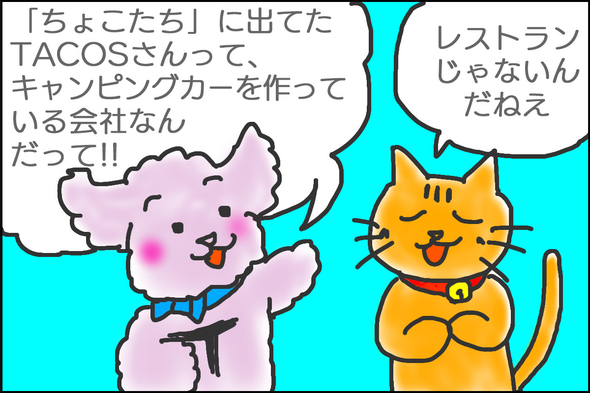 第4回