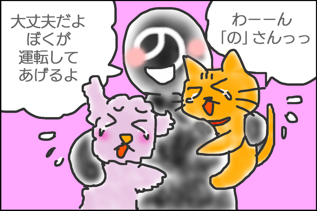 第4回
