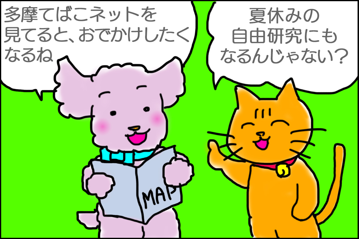 第5回