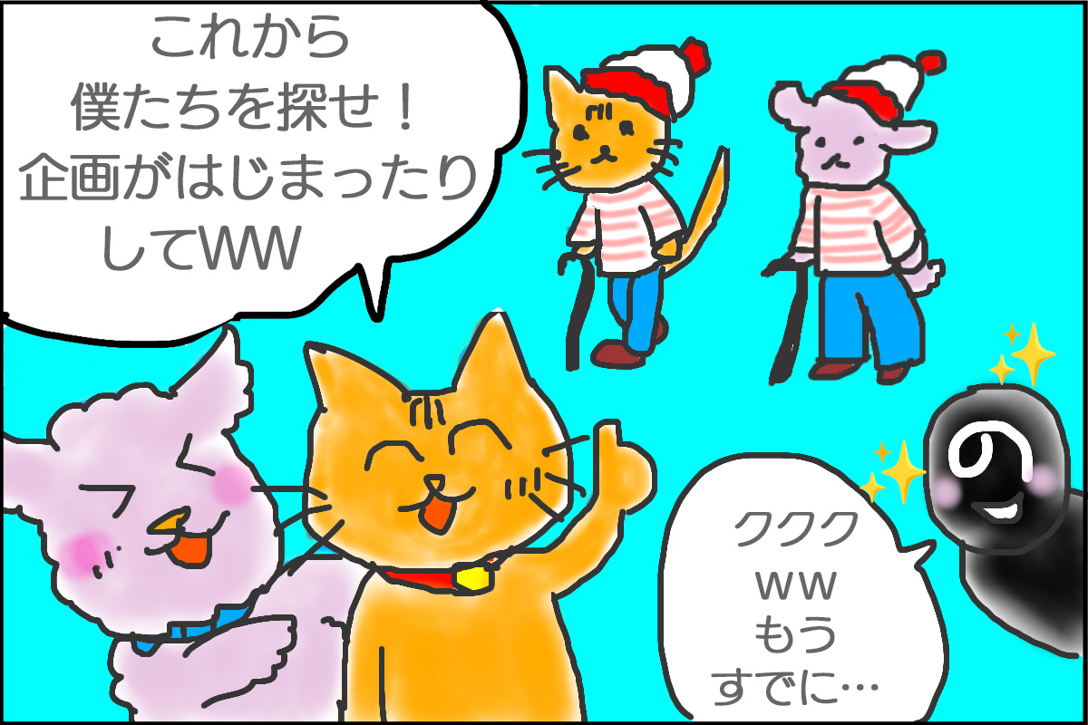 第6回