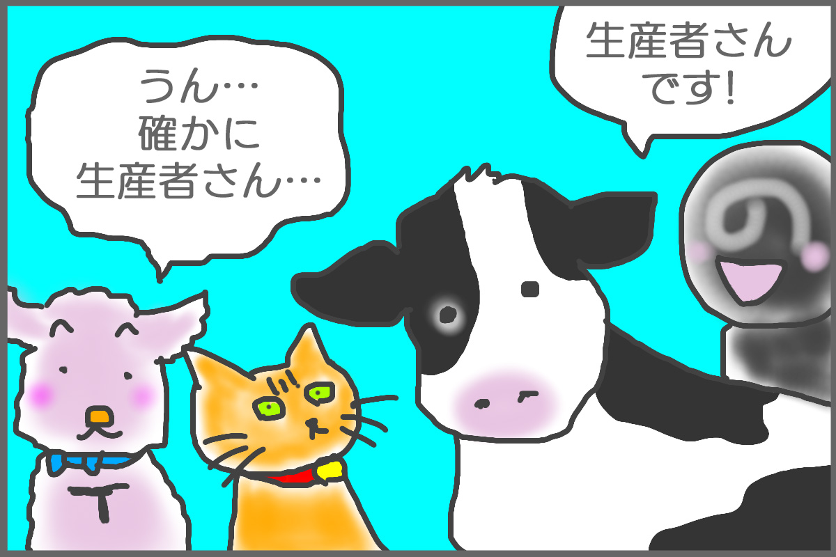 第14回