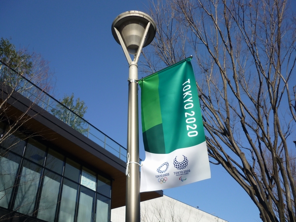 サンサンロードに「TOKYO 2020」バナーフラッグが登場 | 多摩てばこネット
